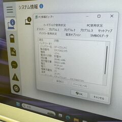 JC09131 極美品 512GB レッツノート CF-LV9 Office2024 14型 大画面　大容量の画像
