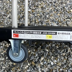 【中古】樹脂台車　最大積載100キロ　カインズホーム　コンパクト台車の画像