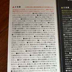 スピーカーの画像