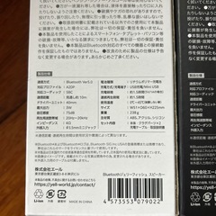 スピーカーの画像
