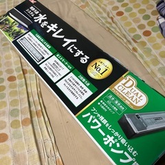 新品未使用・未開封　GEX デュアルクリーン600の画像