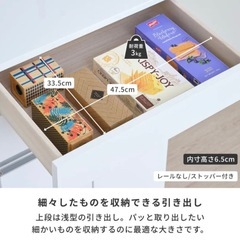 ホワイトキッチンカウンター【組立不要】の画像