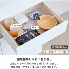 ホワイトキッチンカウンター【組立不要】の画像