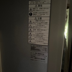 お米れ冷蔵庫の画像