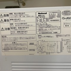 電子レンジの画像