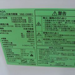 （②★1台限り★処分特価￥7,000★1人暮らしや2台目として）ヤマダ電機　2ドア冷蔵庫９０L　２０１９年製　YRZ-C09B1　47.8cm幅　白　高く買取るゾウ八幡東店の画像