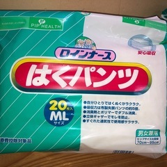 はくパンツ ML 20入×2 未開封 男女兼用 ピップ ロインナース 紙パンツ 介護用品 大人用紙オムツ 紙オムツの画像