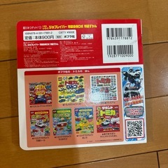 ジョブレイバー特装ずかんの画像