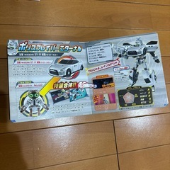 ジョブレイバー特装ずかんの画像