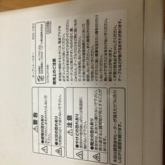 急ぎます！10/8まで。オーブントースター2023年製の画像