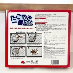 未使用品　たこ焼きプレート　鉄鍋　の画像