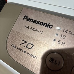 Panasonic 洗濯機　7キロ　2017年製の画像