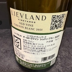 果実酒 ワイン お酒の画像