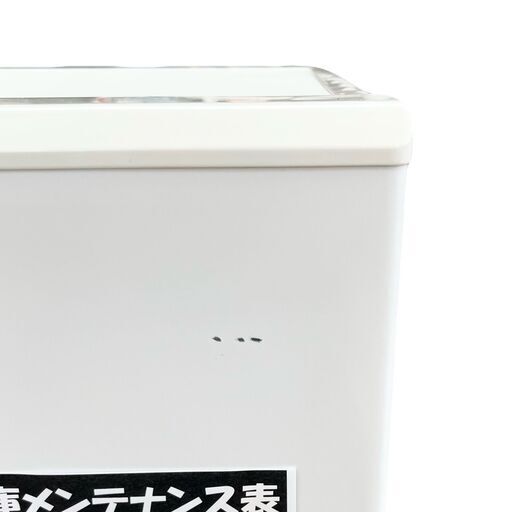 【ドリーム池田店】◎ジモティ割対象品◎アクア　126L/2ドア冷蔵庫　AQR-13E8　2021年製　IKX-895