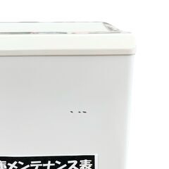 【ドリーム池田店】◎ジモティ割対象品◎アクア　126L/2ドア冷蔵庫　AQR-13E8　2021年製　IKX-895の画像