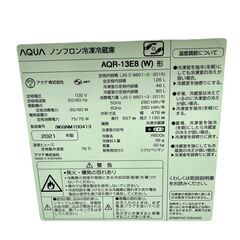 【ドリーム池田店】◎ジモティ割対象品◎アクア　126L/2ドア冷蔵庫　AQR-13E8　2021年製　IKX-895の画像