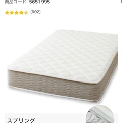 ★お値下げ★【ニトリ】【セミダブル】ベッドフレームとマットレスの画像