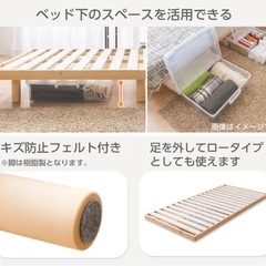 ★お値下げ★【ニトリ】【セミダブル】ベッドフレームとマットレスの画像