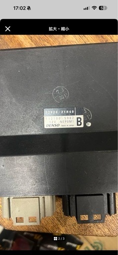 スズキ GSX-R1000 K7 K8 ECU