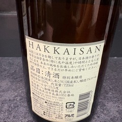 お酒　八海山の画像