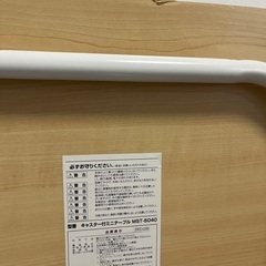 山善　折りたたみテーブルの画像