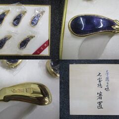 G∀昇12 箸置き 七宝焼 茄子 5個セット なすび 伝統工芸品 未使用品 検：七宝焼き なす ナス 箸置 食器 和食器 箸置の画像