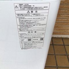 AQUA  GLASS TOP 5k洗濯機  2023年製　高年式の画像