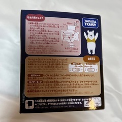 すやぷにゅライト　くまのプーさんの画像
