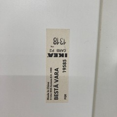 IKEA イケア　食器棚　レンジボード　中古　リサイクルショップ宮崎屋　住吉店25.10.4の画像