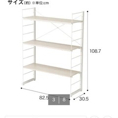 ニトリ　ワイヤーシェルフ　棚の画像