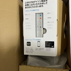 Dyson ホットアンドクールの画像