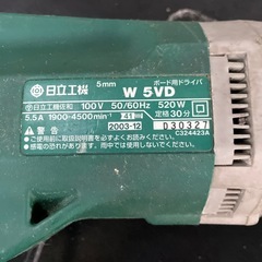電動ドライバー　日立ボード用
の画像