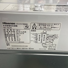 Hisense 5.5kg全自動洗濯機【リサイクルフカツ岡崎倉庫店】251004SM-11の画像