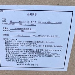 キッチンラック 食器棚 15日引取り限定の画像