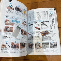 ミニ四駆　超速チューンナップ入門＜最新＞の画像