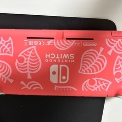 Switchライト あつ森版の画像