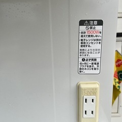 【中古　シミ傷あり】キッチンラックの画像