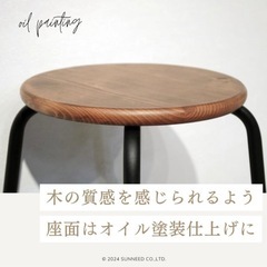 カウンターチェアの画像