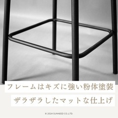 カウンターチェアの画像