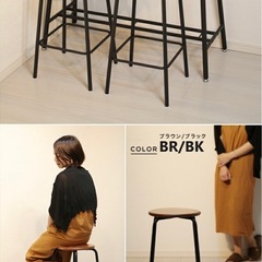 カウンターチェアの画像