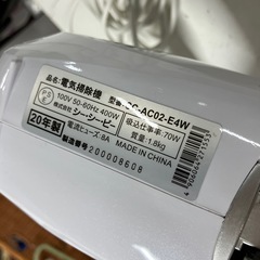 W2510-115 SWEEPLUS 電気掃除機 2020年製 CC-AC02-E4W コード式 中古 通電確認済みの画像