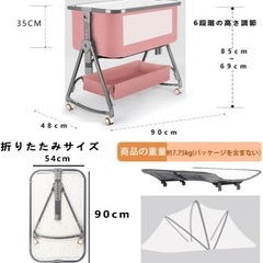 ベビーベッドの画像