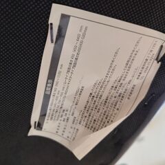 J1580　【リユースのサカイ柏店】　バーチェア　カウンターチェアー　WY-451　ブラック　クリーニング済み　参考価格6,580円の画像