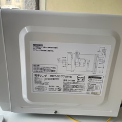 22年製YAMAZEN電子レンジの画像
