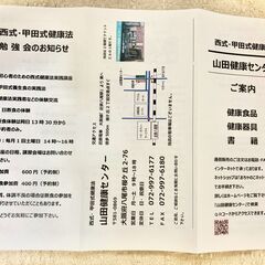 【超美品】硬枕（木枕）Mサイズの画像