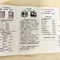 【超美品】硬枕（木枕）Mサイズの画像