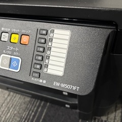 EPSONプリンターEW-M5071FTの画像