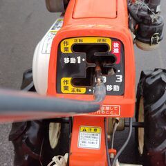 耕運機 クボタ TR700 正転・逆転 の画像