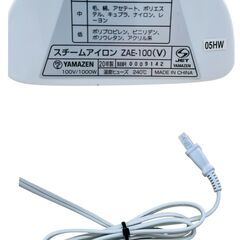 【REGASTOCK川崎店】【動作確認済み】山善 YAMAZEN スチームアイロン 3段階スチーム フッ素コーティング ZAE-100(V)の画像