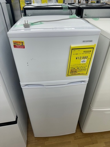 【ドリーム川西店御来店限定】☆ジモティー見たよ♪割引☆アイリス　2ドア冷蔵庫　IRSD-12B-W  2024年製／クリーニング済み【2125560000022340】